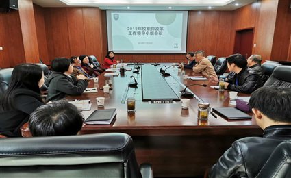 微信圖片_20191120151244