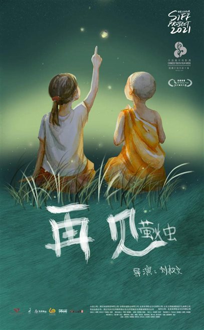 C:\Users\Administrator\Desktop\微信圖片_20210615161031.jpg微信圖片_20210615161031